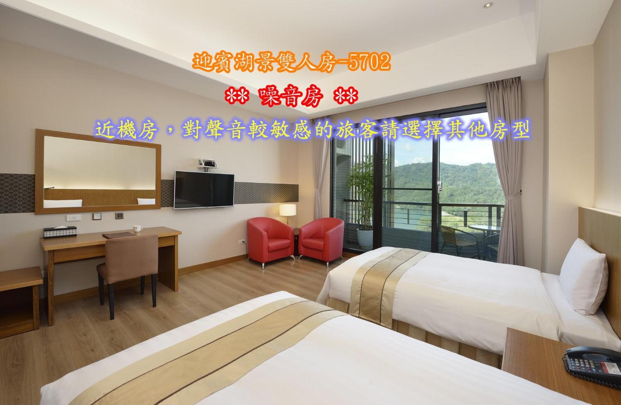 Sun Moon Lake Teachers' Hostel Yuchi Esterno foto